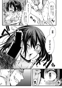 Page 253 of COMIC Shingeki 2021-01 - preview thumbnail