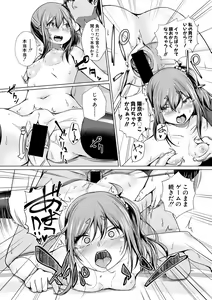 Page 286 of COMIC Shingeki 2021-01 - preview thumbnail