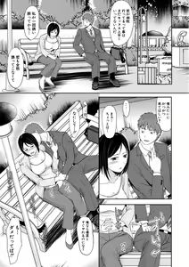 Page 335 of COMIC Shingeki 2021-01 - preview thumbnail