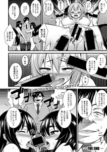 Page 62 of COMIC Shingeki 2021-01 - preview thumbnail