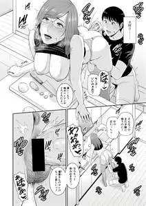Page 72 of COMIC Shingeki 2021-01 - preview thumbnail