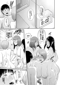 Page 91 of COMIC Shingeki 2021-01 - preview thumbnail