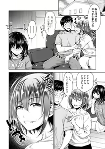 Page 96 of COMIC Shingeki 2021-01 - preview thumbnail