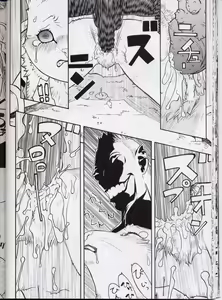 Page 39 of FIGHTERS GIGAMIX FGM Vol.13.5 - preview thumbnail