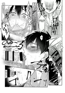 Page 14 of Saimin Reason Page - preview thumbnail