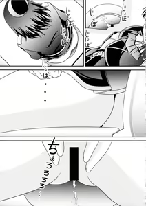 Page 10 of RESUMPTION 6 - preview thumbnail