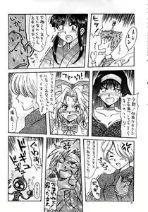 Page 27 of RxxK The Vote Vol. 1 - preview thumbnail