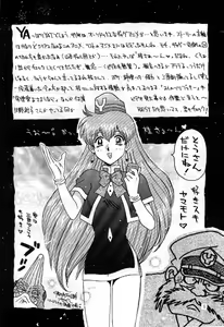 Page 5 of RxxK The Vote Vol. 1 - preview thumbnail