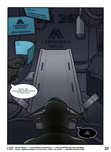 Page 26 of 3611 | Номер 3611 - preview thumbnail