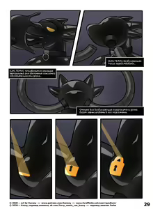 Page 28 of 3611 | Номер 3611 - preview thumbnail