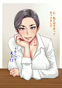 Page 102 of Futari no Oba-san ~ Hahaoya no Shimai to Ii Kanji ni Natte Nakadashi Nama Sex! 1 - preview thumbnail