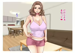 Page 13 of Futari no Oba-san ~ Hahaoya no Shimai to Ii Kanji ni Natte Nakadashi Nama Sex! 1 - preview thumbnail