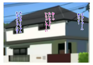 Page 2 of Futari no Oba-san ~ Hahaoya no Shimai to Ii Kanji ni Natte Nakadashi Nama Sex! 1 - preview thumbnail