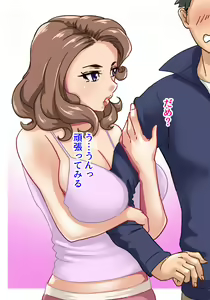 Page 23 of Futari no Oba-san ~ Hahaoya no Shimai to Ii Kanji ni Natte Nakadashi Nama Sex! 1 - preview thumbnail