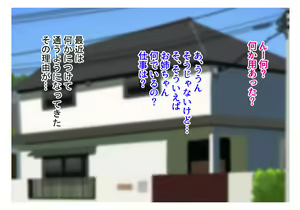 Page 4 of Futari no Oba-san ~ Hahaoya no Shimai to Ii Kanji ni Natte Nakadashi Nama Sex! 1 - preview thumbnail