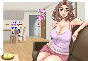 Page 71 of Futari no Oba-san ~ Hahaoya no Shimai to Ii Kanji ni Natte Nakadashi Nama Sex! 1 - preview thumbnail