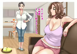 Page 82 of Futari no Oba-san ~ Hahaoya no Shimai to Ii Kanji ni Natte Nakadashi Nama Sex! 1 - preview thumbnail