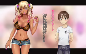 Page 132 of GalFure! -Gal ni natta onee-chan ga boku no inaka ni yattekita natsu- - preview thumbnail