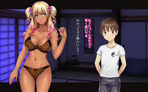 Page 31 of GalFure! -Gal ni natta onee-chan ga boku no inaka ni yattekita natsu- - preview thumbnail
