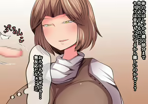 Page 12 of Gamen no Naka no Ano Hito ni Suki Houdai - preview thumbnail