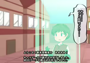 Page 2 of Gamen no Naka no Ano Hito ni Suki Houdai - preview thumbnail