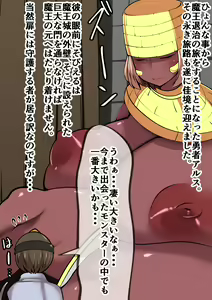 Kyokon Shota Yuusha tai Kyojo Golem! — hentai manga cover on Fhentai