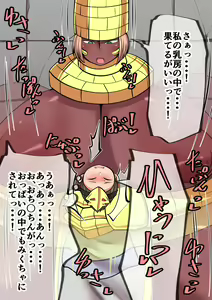 Page 26 of Kyokon Shota Yuusha tai Kyojo Golem! - preview thumbnail