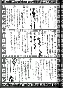 Page 32 of HI-SIDE Ver. 8 - preview thumbnail