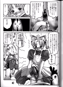 Page 40 of HI-SIDE Ver. 8 - preview thumbnail