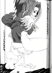 Page 44 of HI-SIDE Ver. 8 - preview thumbnail