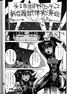 Page 67 of HI-SIDE Ver. 8 - preview thumbnail