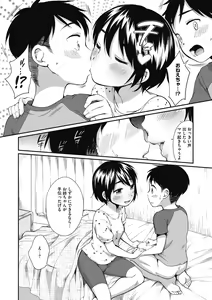 Page 27 of Little Girl Strike Vol. 12 - preview thumbnail