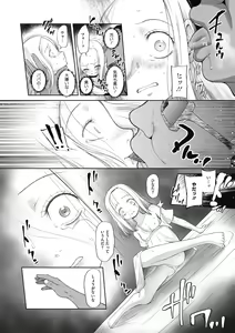Page 67 of Little Girl Strike Vol. 12 - preview thumbnail