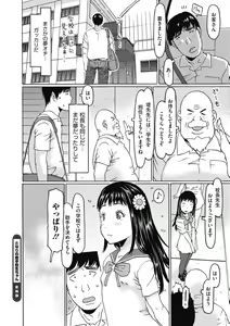 Page 24 of Little Girl Strike Vol. 13 - preview thumbnail
