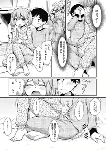 Page 31 of Little Girl Strike Vol. 13 - preview thumbnail