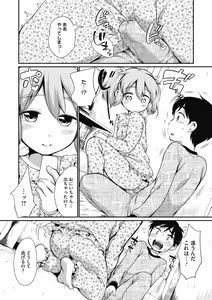 Page 34 of Little Girl Strike Vol. 13 - preview thumbnail