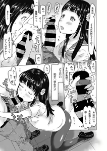 Page 9 of Little Girl Strike Vol. 13 - preview thumbnail