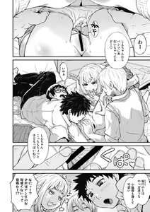 Page 30 of Little Girl Strike Vol. 14 - preview thumbnail