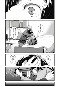 Page 56 of Little Girl Strike Vol. 16 - preview thumbnail