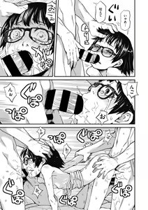 Page 27 of Little Girl Strike Vol. 15 - preview thumbnail