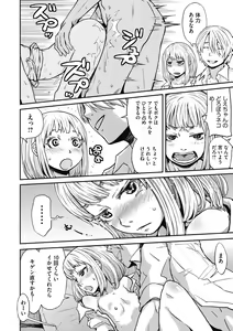 Page 38 of Little Girl Strike Vol. 15 - preview thumbnail