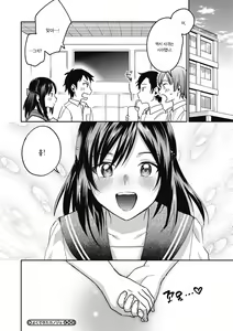 Page 24 of Yokudekita Kanojo - preview thumbnail