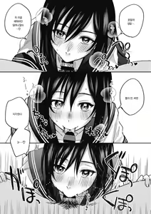 Page 3 of Yokudekita Kanojo - preview thumbnail