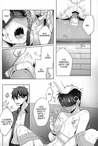 Page 17 of Kawaisa Amatte - preview thumbnail