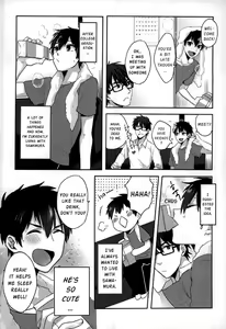 Page 3 of Yoi Yume o | Good Dream - preview thumbnail