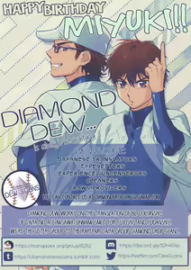 Page 26 of Aru Hi no Sawamura Eijun no Sainan | Sawamura Eijun's Unfortunate Day - preview thumbnail