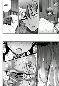 Page 201 of Seijo no Kenshin | The Saint's Devotion - preview thumbnail