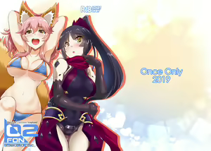 Page 17 of FACTORY OF NEKOI 02 Danzou to Tamamo no Soapland (decensored) - preview thumbnail