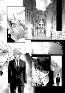 Page 25 of my own cat - preview thumbnail