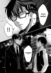 Page 11 of Error no Daishou - preview thumbnail